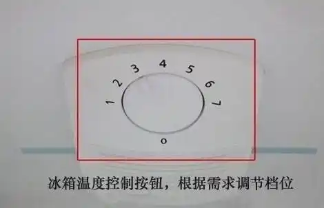 冰箱温度调节为高,中,低夏天应该调那个