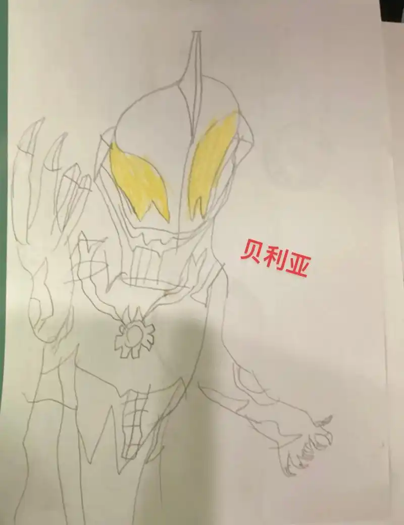 你们喜欢哪个奥特曼呢.#奥特曼儿童画 #你相信光吗 #贝利亚 - 抖音