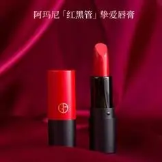 emporio armani 阿玛尼 armani)挚爱哑光唇膏口红400#阿玛尼红1.