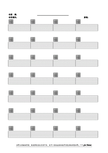 空白六线谱,带和弦,吉他谱纸,word版本,格式正确,打印即可(完美清晰