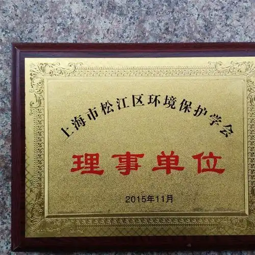 厂家制定 不锈钢牌单位牌不锈钢公司门牌定做 钛金牌腐蚀标牌制作图片