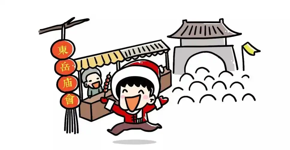 长春庙会取消了,但我们可以线上逛一逛_泰山