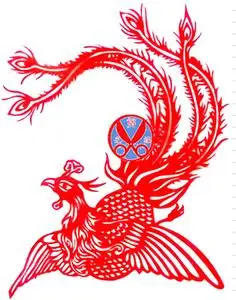 凤剪纸 纯手工儿童学生幼儿园剪双面红宣纸中国特色礼品 凤凰