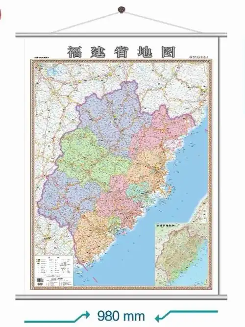 哈尔滨地图出版社——福建省地图(双面版)