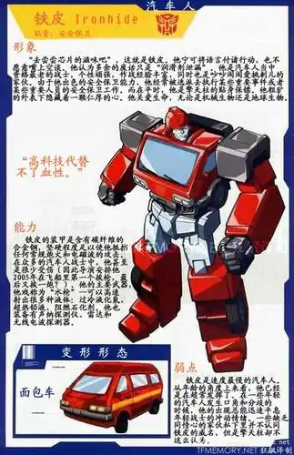 变形金刚1 影音视频,变形金刚2视频,变形金刚1 影音高清全集