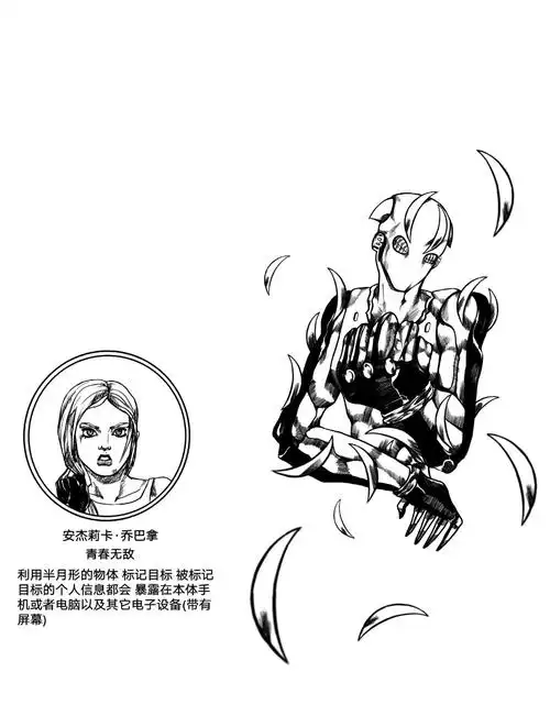 【转载】jojo自创替身