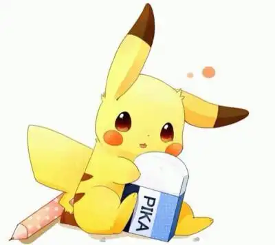 好可爱的皮卡丘