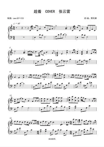 趁着钢琴谱-c调-虫虫钢琴