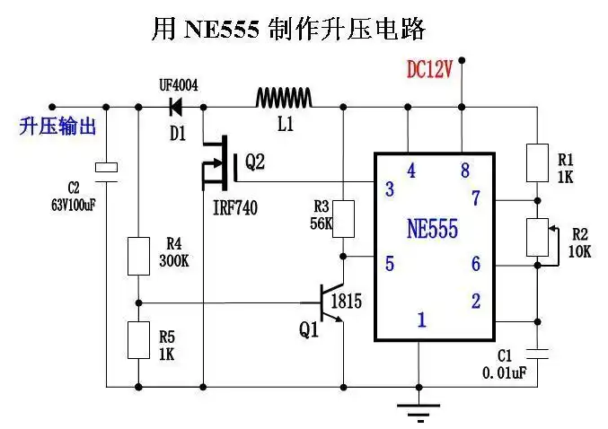 ne555和二极管和电容怎么组成升压电路?
