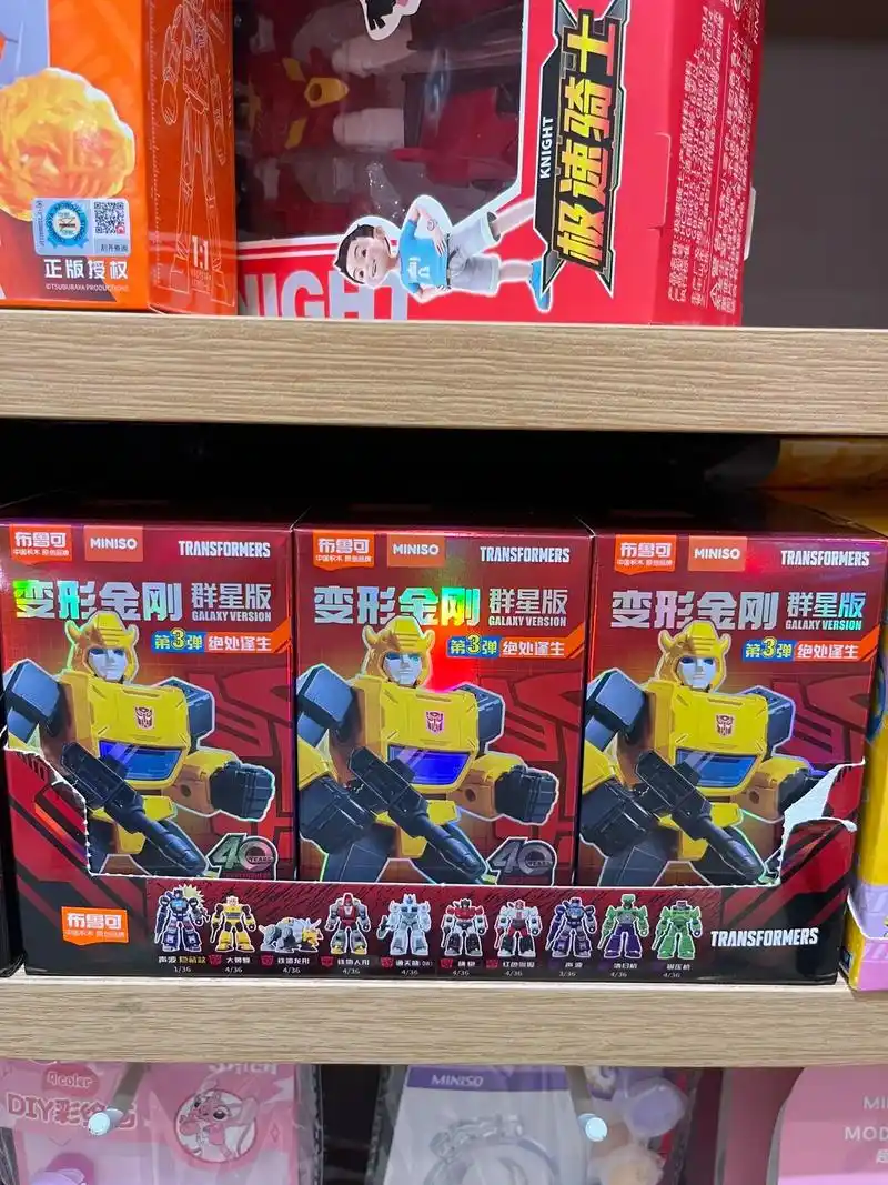 今天买什么好 名创优品 变形金刚群星版第三弹 共 - 抖音