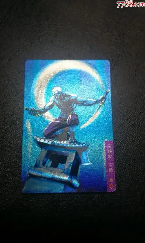 小浣熊水浒硬奖闪99号石勇