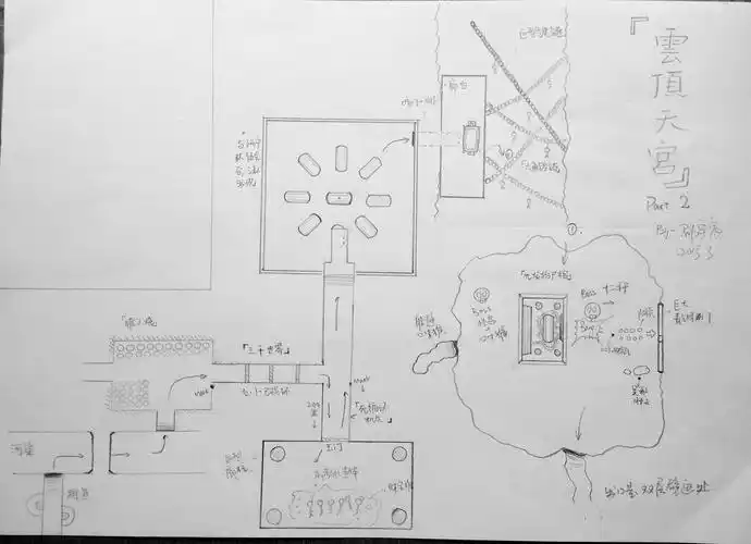 膜拜了上海一90后绘制出盗墓笔记全套地图