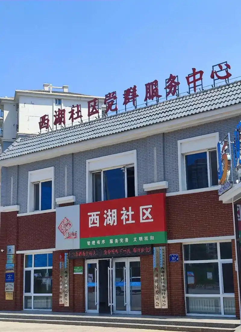 律师服务进社区,一对一为群众解答问题 - 抖音