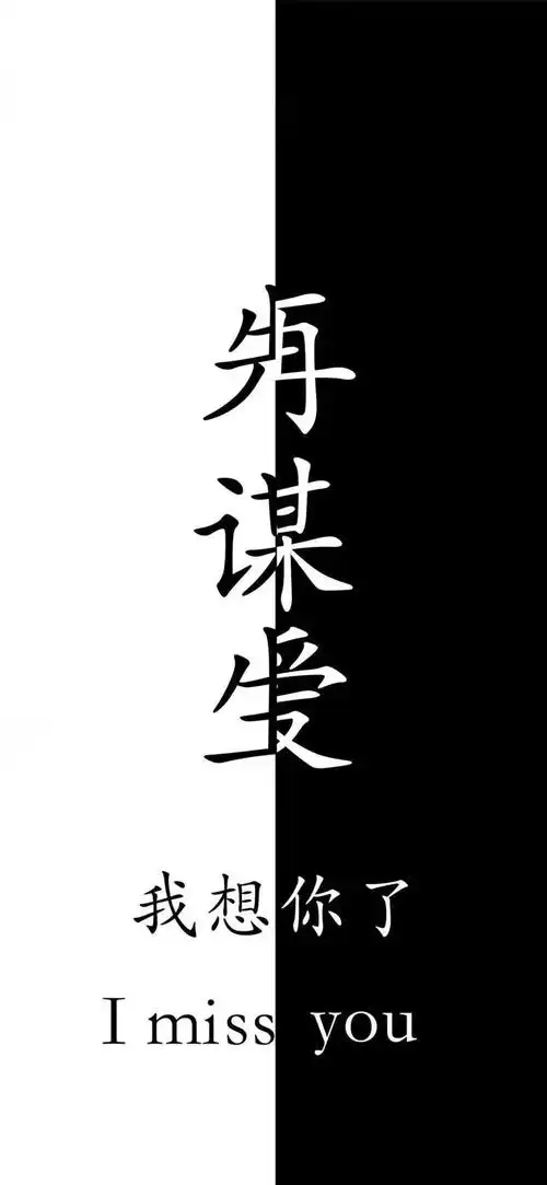 先谋生再谋爱是什么意思