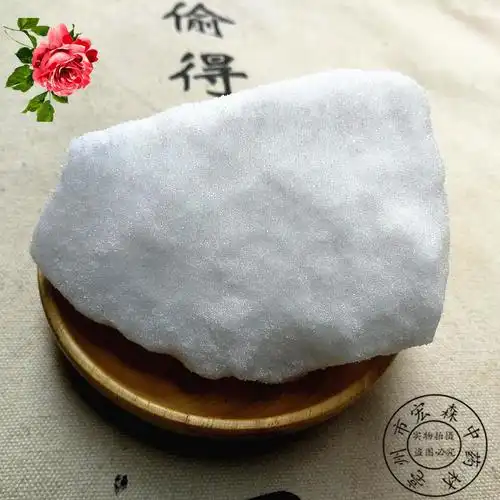 伟博中药材天然樟脑樟脑快樟脑粉药用防霉防蛀驱虫除味樟药用樟脑樟脑