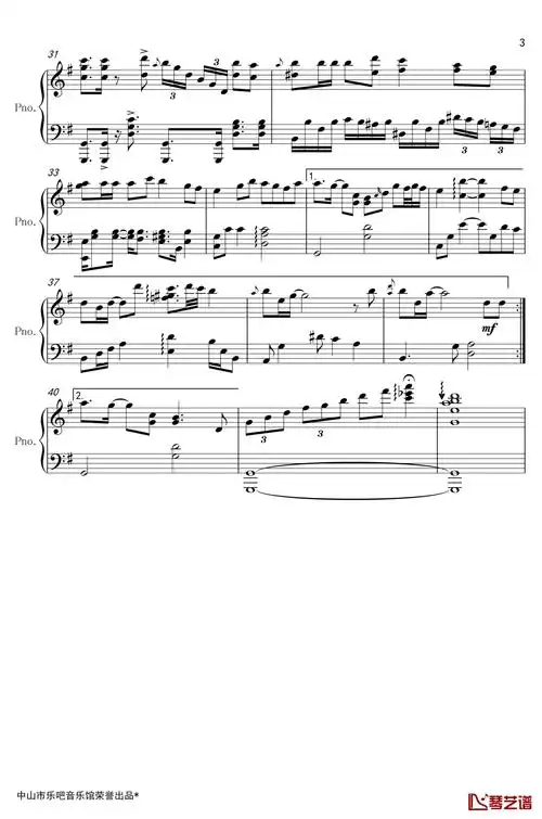 可惜我是水瓶座钢琴谱杨千嬅