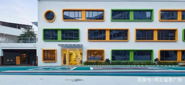 幼儿园外墙设计外墙墙绘方案