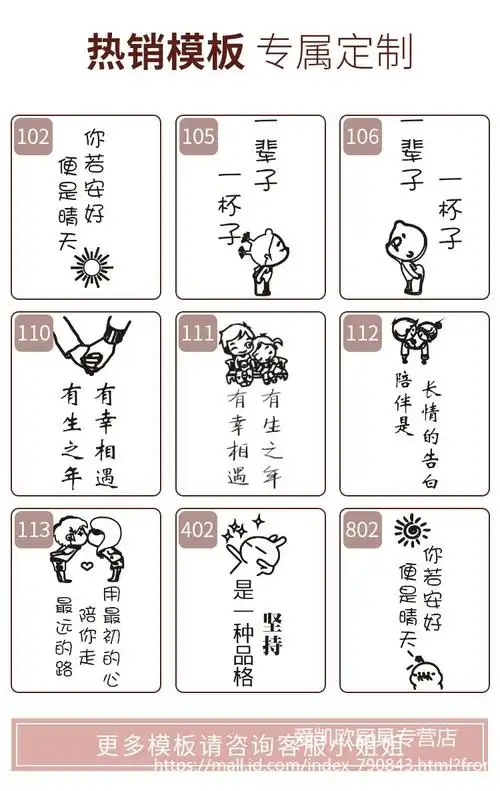 心ins网红款小巧便携316不锈钢小丨纯洁之白纯色款丨400m彩盒装刻字