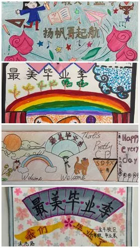 留给母校的一幅画——云南师大附小 金牛校区 六年级优秀美术作业