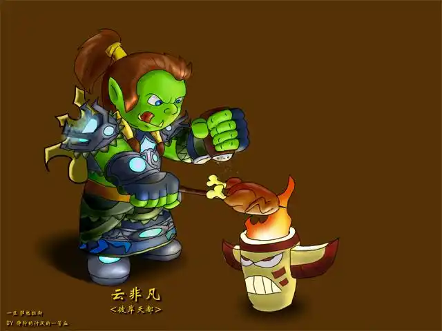 q版t6兽人萨满纳格兰的烤鹌鹑