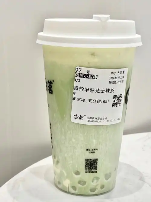 这杯芝士抹茶真的太好喝了95求求永远别下架05