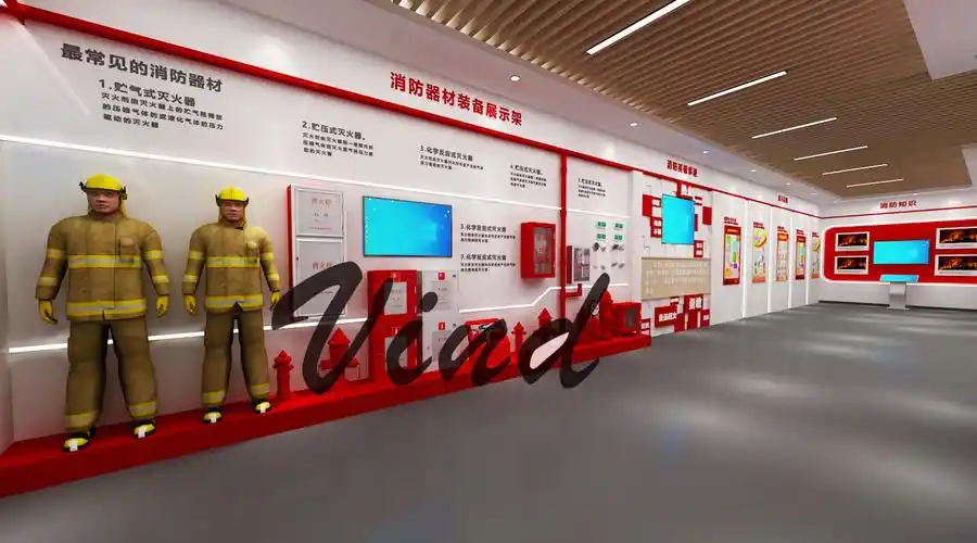 消防宣传展厅效果图设计