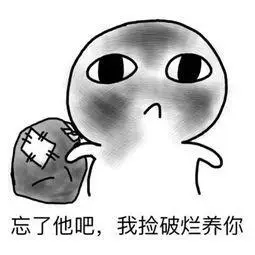 表情包 - 表情图