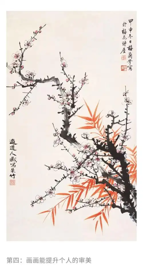 书画落款盖章36忌,你知道吗?