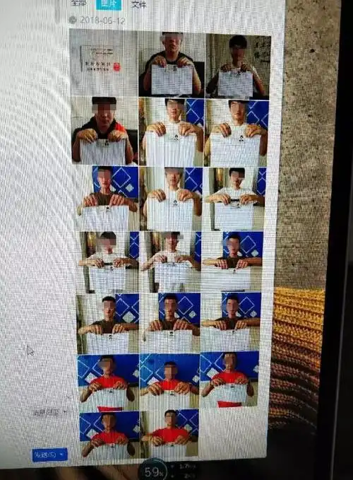 小心你的"手持身份证照"被不法分子利用!嫌犯供出两大泄密源头