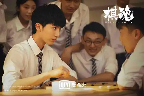 郝富申领衔主演《棋魂》开播_电视剧_爱特豆