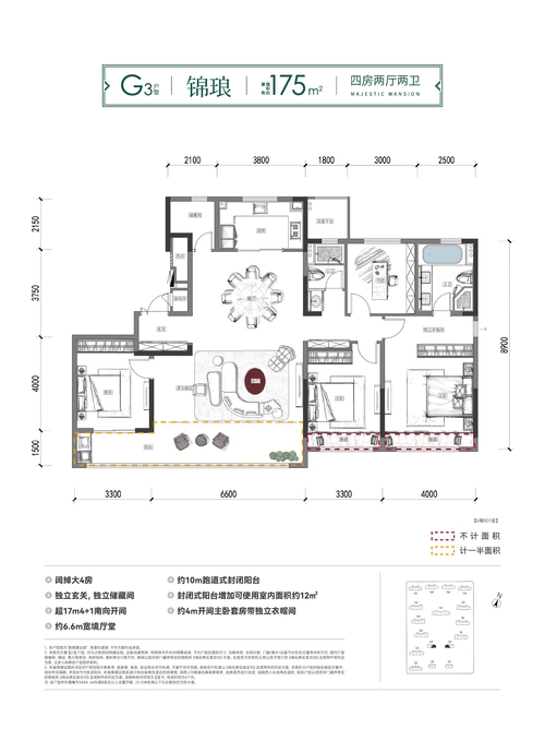 嘉兴绿城锦玉园户型面积优惠政策欢迎致电售楼处咨询