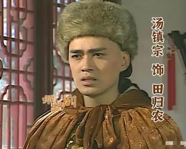 雪山飞狐33年程灵素美貌不减胡斐风采依旧只有她变化最大