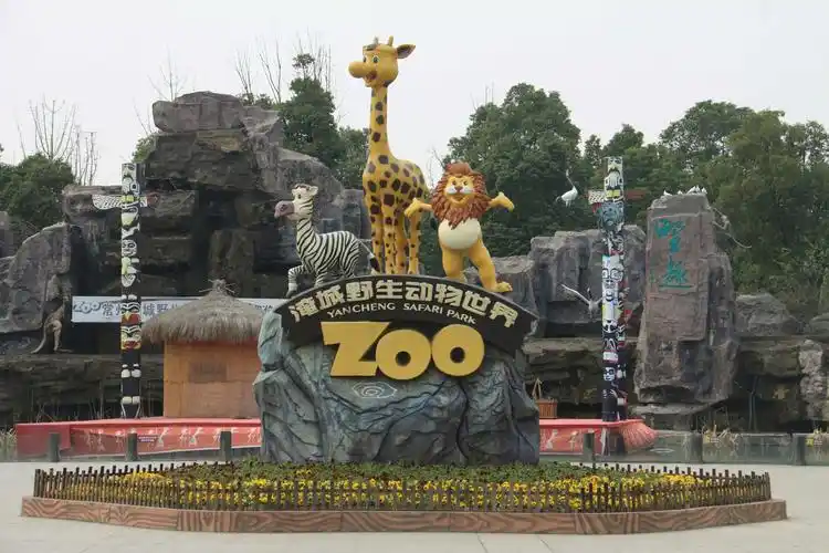 小燕子幼儿园～常州野生动物园亲子游