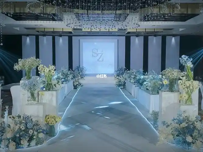 简约风格婚礼现场