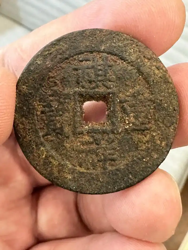 祺祥重宝是一枚古代钱币,铸于清穆宗初登基时(1861年).