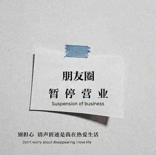 超可爱有趣的朋友圈沙雕文案