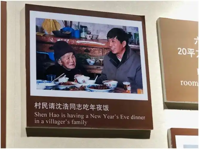 沈浩深受小岗村村民爱戴