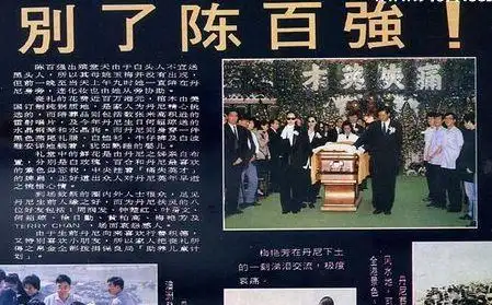 陈百强60岁冥诞丨去世前昏迷了17个月,年仅35岁,曾计划36岁结婚