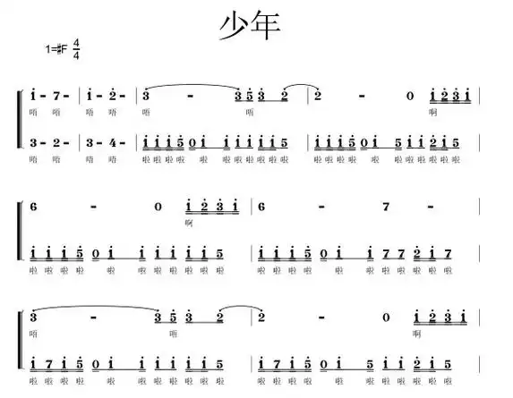 金钟少年合唱团-少年 二声部 编配改编合唱简谱钢琴伴奏五线谱 - 抖音