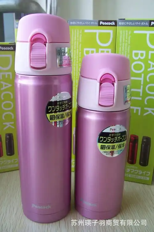 日本孔雀保温杯450ml黑红粉amf045玻璃内胆进口工艺 5个起批