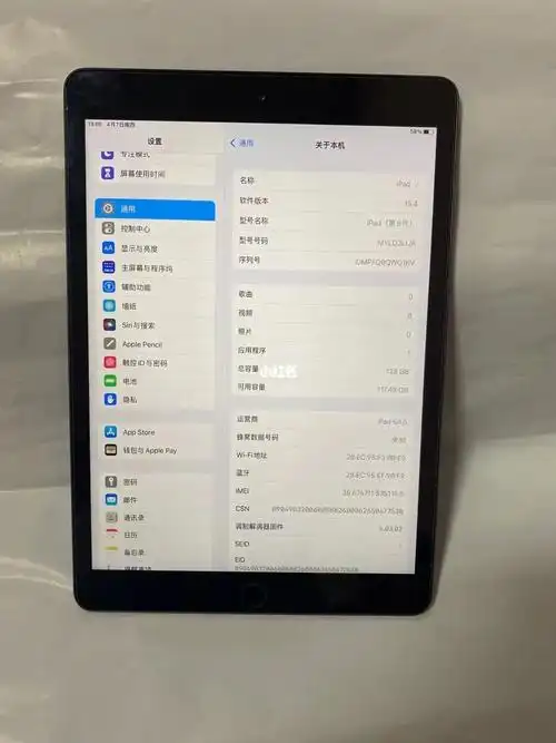 95新苹果ipad8代2020款128gwifi版