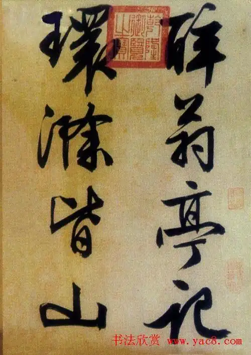 与唐伯虎,祝枝山,徐祯卿并称"江南四大才子"明代中期著名书画家.