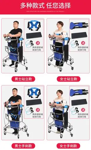 防侧翻站立架 老人助行器 偏瘫康复器材成人学步车训练行走助步器