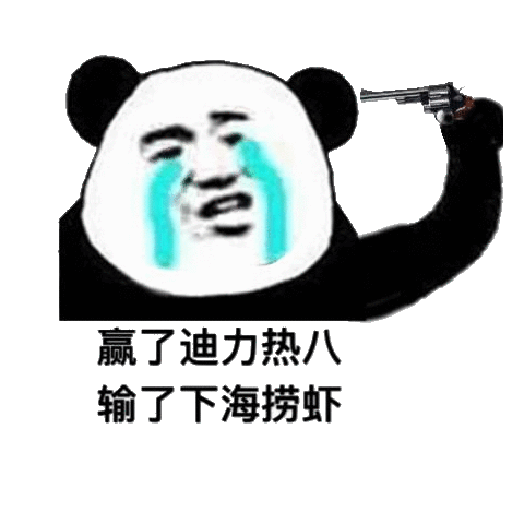 表情包 - 日常表情包