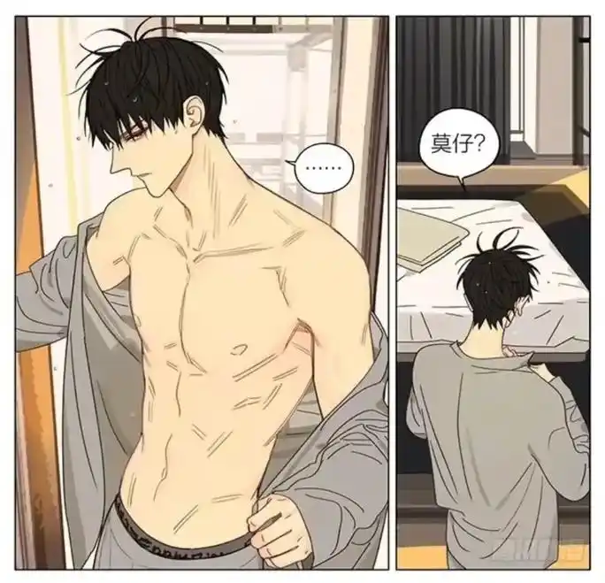 19天 #old先 #贺顶红 #上山上 - 抖音