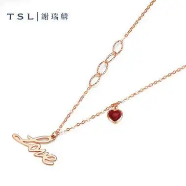 tsl谢瑞麟新年礼物18k玫瑰金彩金项链字母love爱心珐琅锁骨套链女款