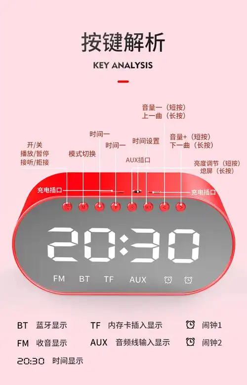 雅兰仕无线蓝牙音箱手机时钟闹钟家用随身便携式迷你插卡小音响超重