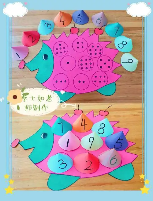 顺达幼儿园教师活动——教具制作(三)