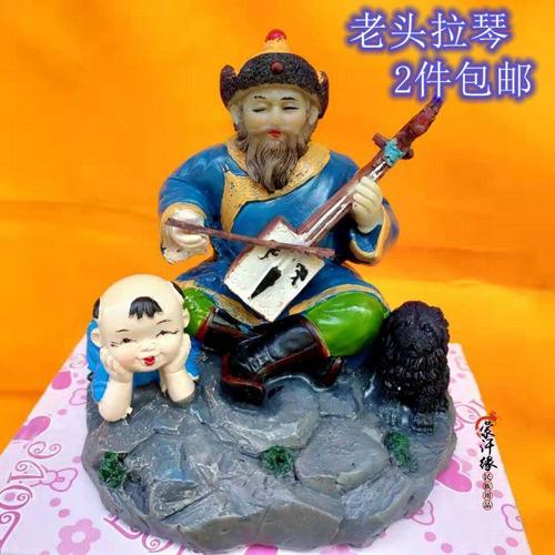 民族特色工艺品摆件蒙古族手工制作树脂老头拉琴摆件旅游纪念品