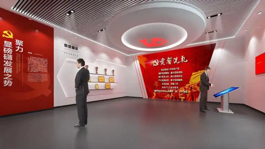 三维党史馆设计工作室 党史馆设计效果图
